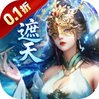 《辰东群侠传》游戏logo